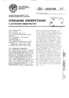 Усилитель-ограничитель Усилитель-ограничитель