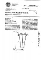 Горелка бытовой газовой плиты Горелка бытовой газовой плиты