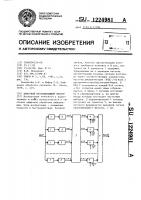 Цифровой прореживающий фильтр Цифровой прореживающий фильтр