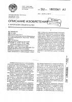 Цепь для транспортировки сыпучих материалов потапова Цепь для транспортировки сыпучих материалов потапова