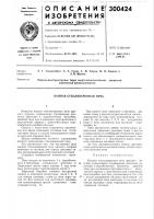 Ванная стекловаренная печь Ванная стекловаренная печь