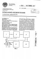 Способ измерения индукции магнитного поля Способ измерения индукции магнитного поля