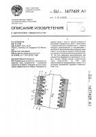Винтовая передача Винтовая передача