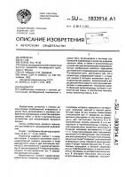 Индикатор Индикатор