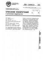 Тиристорный регулятор мощности Тиристорный регулятор мощности