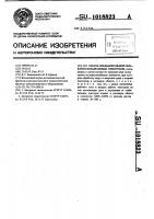 Способ предварительной обработки вольфрамовых электродов Способ предварительной обработки вольфрамовых электродов