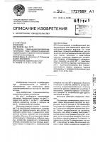 Мельница Мельница