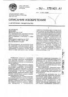 Насосная станция Насосная станция