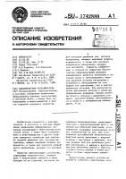 Бесконтактный переключатель Бесконтактный переключатель