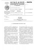Цилиндровый механизм замка Цилиндровый механизм замка