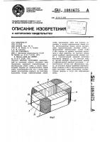Каркас катушки Каркас катушки