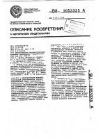 Рентгеновский аппарат Рентгеновский аппарат