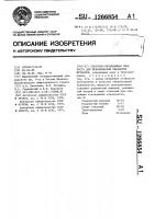 Смазочно-охлаждающая жидкость для механической обработки металлов Смазочно-охлаждающая жидкость для механической обработки металлов