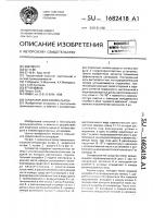 Сепаратор для хлопка-сырца Сепаратор для хлопка-сырца