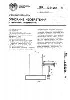 Датчик положения Датчик положения