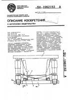 Подъемное устройство Подъемное устройство
