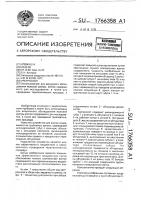 Уретроскоп Уретроскоп