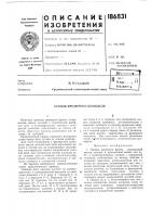 Привод фрезерного шпинделя Привод фрезерного шпинделя