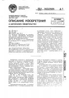 Транспортное средство Транспортное средство