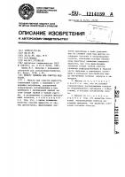 Фильтр лившица для очистки жидкости Фильтр лившица для очистки жидкости