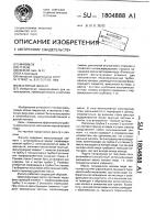 Масляный фильтр Масляный фильтр