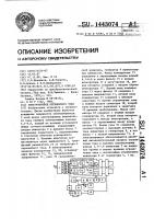Электропривод переменного тока Электропривод переменного тока