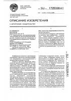 Закрытая обдуваемая электрическая машина Закрытая обдуваемая электрическая машина