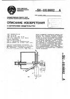 Загрузочное устройство Загрузочное устройство