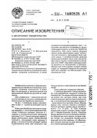 Резец для обработки полимерных материалов Резец для обработки полимерных материалов