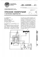 Двигатель внутреннего сгорания Двигатель внутреннего сгорания