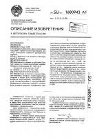 Способ бурения скважин Способ бурения скважин