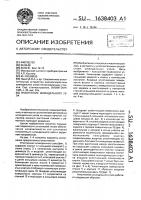 Уплотнение шпиндельного узла Уплотнение шпиндельного узла