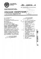 Способ извлечения самотормозящих хвостовиков из шпинделей станков Способ извлечения самотормозящих хвостовиков из шпинделей станков