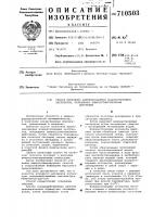 Способ получения ацетилированных водорастворимых экстрактов, обладающих иммуностимулирующим действием Способ получения ацетилированных водорастворимых экстрактов, обладающих иммуностимулирующим действием