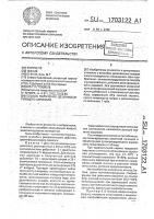 Способ получения дезинфицирующего аэрозоля Способ получения дезинфицирующего аэрозоля