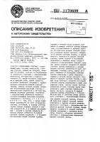Синхронный счетчик Синхронный счетчик