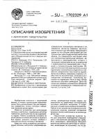 Детектор тепловых нейтронов Детектор тепловых нейтронов