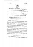 Способ суперфиниширования цилиндрических изделий Способ суперфиниширования цилиндрических изделий