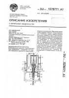 Вакуумный выключатель Вакуумный выключатель