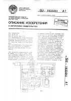 Усилитель мощности класса вд Усилитель мощности класса вд