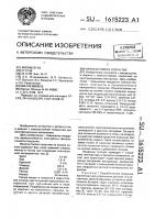Износостойкое покрытие Износостойкое покрытие