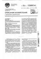Способ подготовки растений - регенератов к посадке в нестерильные условия Способ подготовки растений - регенератов к посадке в нестерильные условия
