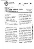 Способ получения магнитной жидкости Способ получения магнитной жидкости