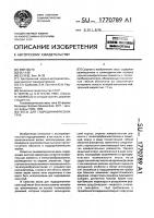 Весы для гидродинамических труб Весы для гидродинамических труб