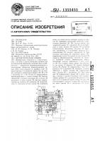 Автоматическая линия Автоматическая линия