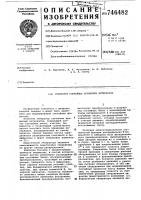 Генератор случайных временных интервалов Генератор случайных временных интервалов