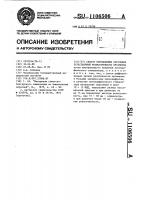 Способ определения состояния естественной резистентности организма Способ определения состояния естественной резистентности организма