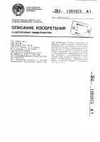 Топливный бак транспортного средства Топливный бак транспортного средства