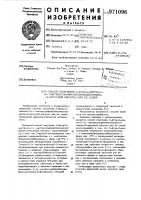 Способ получения 5-фтор-2-метил-1-(п- метилсульфинилбензилиден)-инден-3-уксусной кислоты или ее солей Способ получения 5-фтор-2-метил-1-(п- метилсульфинилбензилиден)-инден-3-уксусной кислоты или ее солей