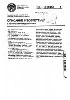 Усилитель с регулируемым коэффициентом усиления Усилитель с регулируемым коэффициентом усиления
